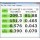 CrystalDiskMark x64 v3.0.1 Benchmarks