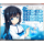 CrystalDiskMark 3.0.3 Shizuku Edition x64 Sample Fisier 500MB